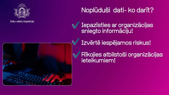 Datu valsts inspekcijas informatīvs vizuālis par rīcību personas datu noplūdes gadījumā