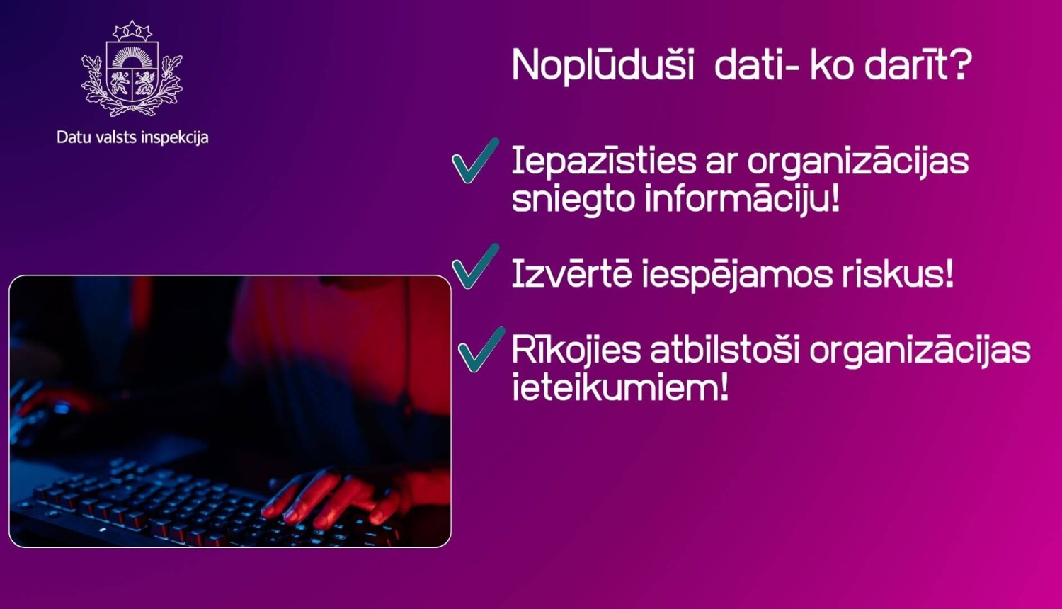 Datu valsts inspekcijas informatīvs vizuālis par rīcību personas datu noplūdes gadījumā